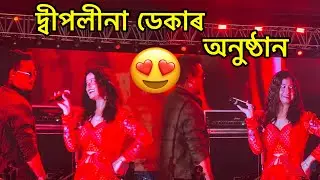 Deeplina Deka ৰ অনুষ্ঠান😍Myf