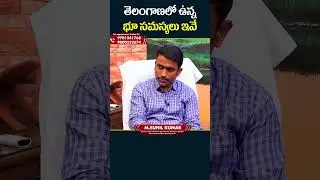 Advocate Sunil Kumar About Illegal Land Occupation | #landencroachment | #socialpostlegal | #shorts