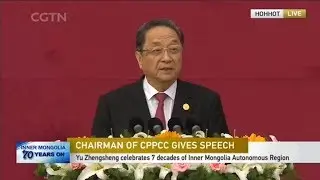Inner Mongolia a successful case of ethnic autonomy, says top political advisor
