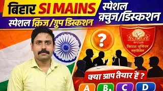 GURU BUDDHA CLASSES QUIZ AND TEST CENTRE DAILY LIVE GROUP DISCUSSION
