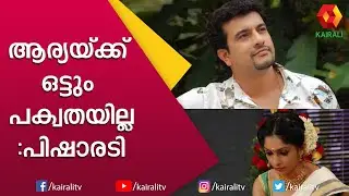 മുകേഷിന് പറ്റിയ പണി സെയിൽസ് റെപ്രസെന്റെറ്റീവിന്റേത് | Ramesh Pisharody | Mukesh | Kairali TV