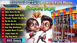 🤗Sound Plus - Power Full Bass Humming 🔝 Pop Bass 1Step Humming 2024 🔝 RDX Remix@subhamaiti069
