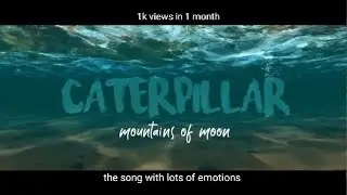 Caterpillar lyrics | mountains of the moon