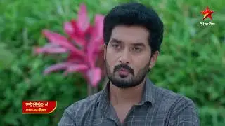 Karthika Deepam - Promo | 13th Nov 2025 | Mon - Sat at 8 PM | Star Maa Serials | Star Maa