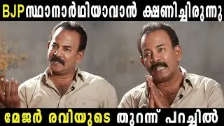 MAJOR RAVI EXCLUSIVE STATEMENT | INTERVIEW | CHOYCH CHOYCH POWAM | RJ SHAMBU | GINGER MEDIA