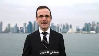 Message from the Ambassador on the occasion of Qatar's National Day
