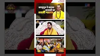 IMCOM Students Question Sadhguru on Urbanisation & Tree Cutting | TV9
