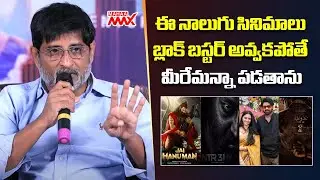 Producer Ravi Shankar about Mythri Movie Makers Upcoming Movie LineUp | #RC16 #NTRNeel #JaiHanuman