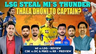 LSG Steal MI's Thunder | Thala Dhoni to Captain? |  MI vs LSG Review CSK vs DC -  Preview