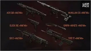 Итоги розыгрыша аккаунтов на WarFace Eu
