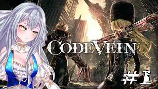 妖精、吸血鬼になる#1【CODE VEIN】
