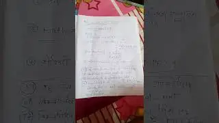 Rajasthan SET exam life science objection questions