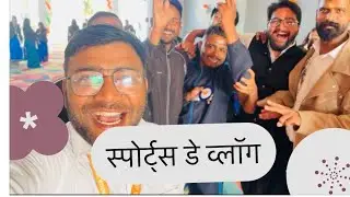 टीमवर्क और लगन से यादगार बना स्पोर्ट्स डे (HIND JUNIOR COLLEGE SHAJAPUR )| Vlog #16