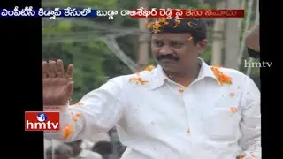 MPTC Kidnap Episode | Case Files on YSRCP MLA Buddha Rajashekar Reddy | HMT