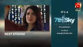 Meray Mohsin - Episode 11 Teaser | Syed Jibran | Rabab Hashim |@GeoKahani