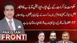 Pakistan Politics & Defense Update: Govt Talks, Opposition Confusion & JF-17 Block III Rise