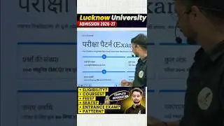 Lucknow University Entrance Exam 2026 | Syllabus, Pattern, Form | Lu Admission 2026 #targetgurukul
