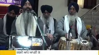 Anand Sahib (Gurudwara Shri Guru Har Rai Sahib, Green Valley, Mundi Kharar) (04/01/2026)