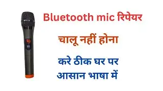 Wireless mic repair Bluetooth mic repair#mic repair#music system ka mic repair