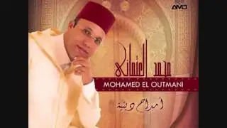 السماع الصوفي من أداء جوق ذ.محمد العثماني للموسيقى الأندلسية بفاس1