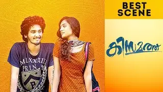 Kismath | Best Scene | Shane Nigam | Shruthy Menon | Malayalam Movie | manoramaMAX