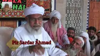 Dars e Masnavi Maulana Room (RA) ( درس مثنوی مولانا روم) by Pir Sardar Ahmad 05-03-2018