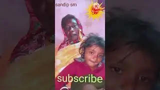 নতুন বছরের পুরুলিয়া টুসু গান natun tushu gan#sandip sm