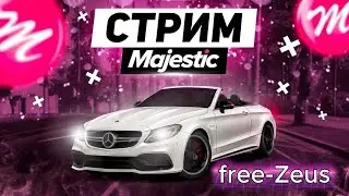 🔴Стрим/Majestic RP/ free-Zeus/Фри-Зевс