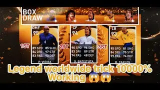 1stCarlosRobert2stG.Batistuta3stP.Vieira Legend worldwide trick 100% Working Only one try Pes mobile