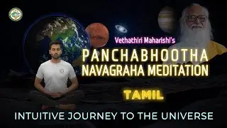 தமிழ் | Powerful Full Moon & New Moon Meditation | Harness Cosmic Energy