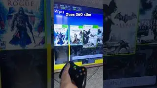 Xbox 360 slim 20.12.2025 год часть 1
