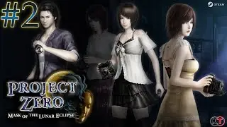 [ FATAL FRAME / PROJECT ZERO: MASK OF THE LUNAR ECLIPSE ] Part #2 -English- (PC)