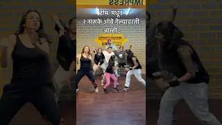 #goodbye post to #negativepeople #happyteam #theultimatedancers #trendingshorts #positivevibes