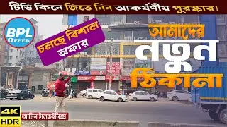 কমদামে টিভি  স্মার্ট টিভি ।। Smart tv Price in BD 2026।। চলছে বিশাল অফার।। টিভি কিনুন এখনই।।