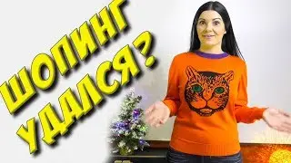 Новогодний шопинг с примеркой из магазина Rosegal