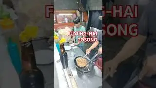 FUYUNGHAI REQUEST HARD WELLDONE ALIAS GOSONG #shorts