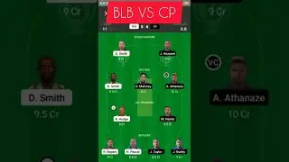 blb vs cp dream 11 prediction #shorts #ytshorts #dream11prediction