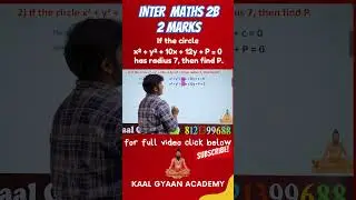 INTER MATHS 2B CIRCLES   IMPORTANT QUESTIONS   IPE BOARD EXAM PREPARATION - KAAL GYAAN ACADEMY