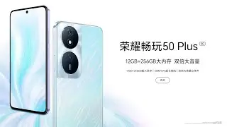 Honor Play 50 Plus มาพร้อมชิป Dimensity 6020 SoC, กล้องหลังคู่ 50MP และแบตเตอรี่ 6,000mAh