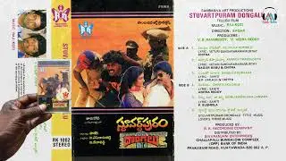 Ninnu Kanna Naa Janma | Stuvartupuram Dongalu 1990 | Bhanuchandar | Liji |Raj Koti