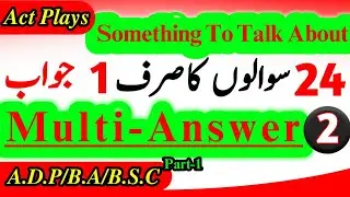 BA English One Act Play, Something to Talk About Lecture, Notes, Important Question| BSc/ADP English