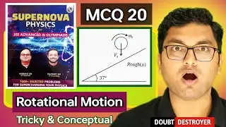 MCQ 20 | Rotational motion | supernova physics solutions #rotationalmotion