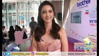 บัวนลินทิพย์ ปังทั้งงานและความรักบอกซื้อบ้านแล้วราคาเท่านี้!