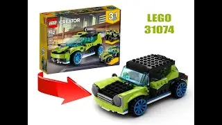 LEGO CREATOR 31074 Alternate Build