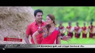 God will take care of my Marriage says Young Superstar Simbu - Video in Dinamalar