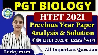 Pgt Biology || HTET Previous Paper 2021 || Complete Solution by Lucky Mam || Achievers Academy ||