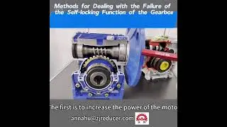 Solutions for the Failure of the Self - locking Function of NMRV worm gearbox #machine#gearbox