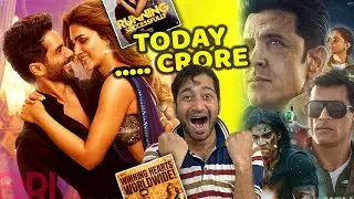 Fighter Day 42 Collection Prediction | Teri Baaton Mein Aisa Uljha Jiya Day 27 Collection Prediction
