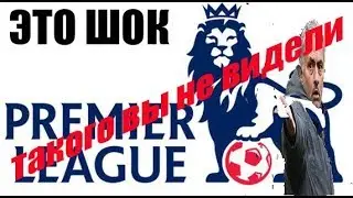 FOOTBALL MANAGER 2019 ЭТО ШОК😱😱😱 ЛЕГЕНДАРНЫЙ ЮНАЙТЕД ВЕРНУЛСЯ