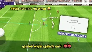 Pes 2021| 2 Goal Lead In Online Match| But Unexpected Climax🤧